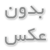 انتخاب هوشمند یک راهـ ـ